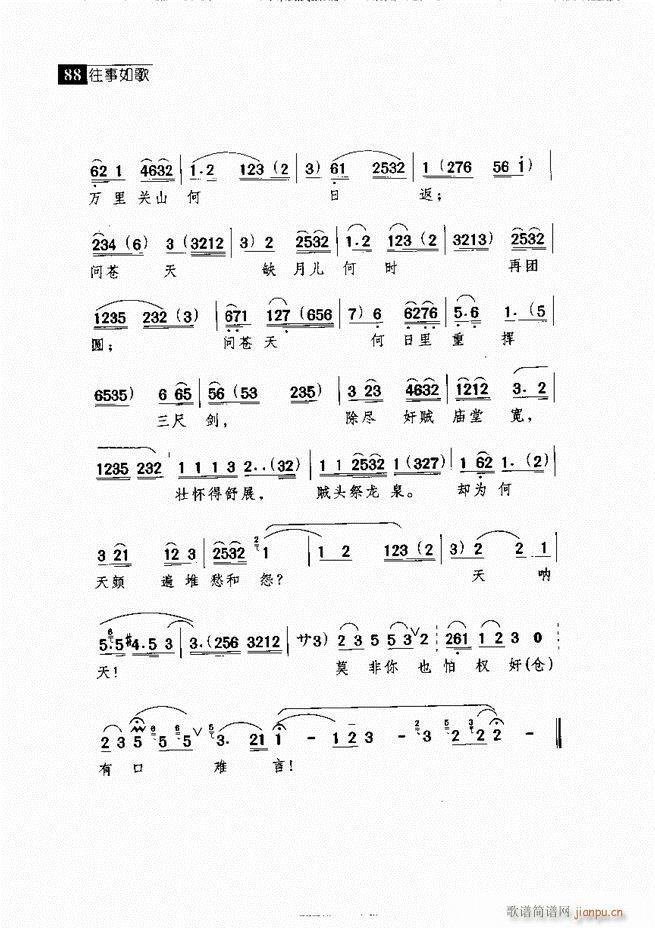 ������� ������(j��ng)�䳪�μ� 61 120(�������V)27