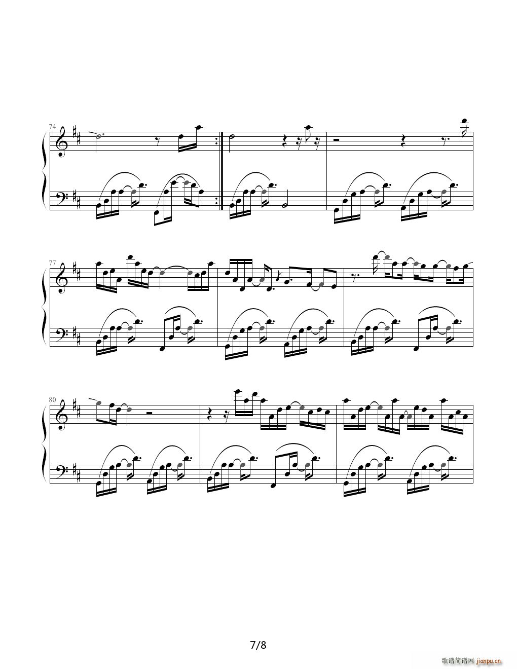 �ǤΤ褦�� ��֥Хȥ� ����ȥ�y�ӻ�h THE MOVIE �� �� D�{(����V)7