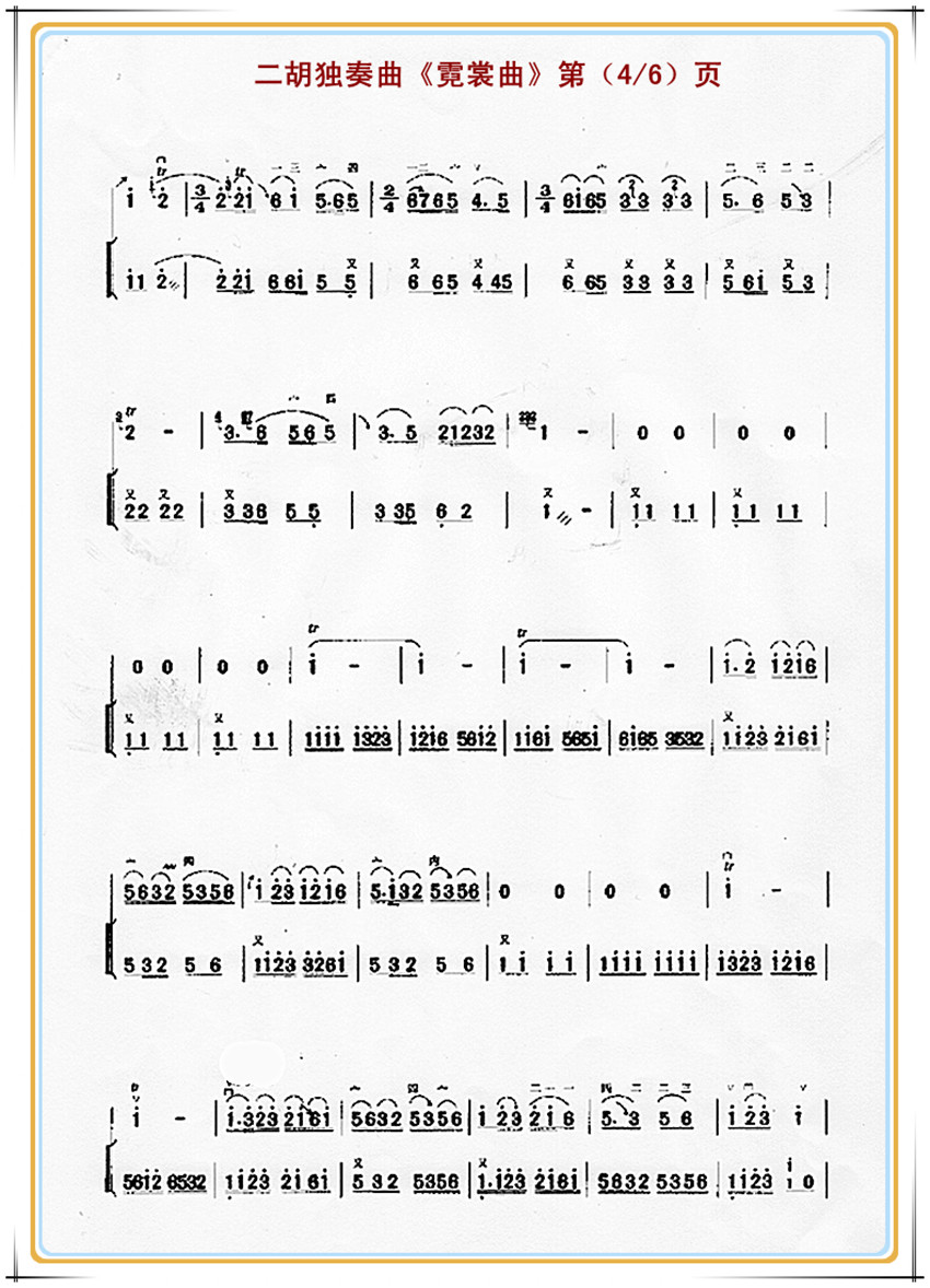 ������4(���ָ��V)1