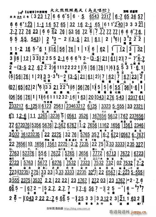 �D�� ���Nɽ ������������� ��ʢ��(ʮ�ּ�����)5