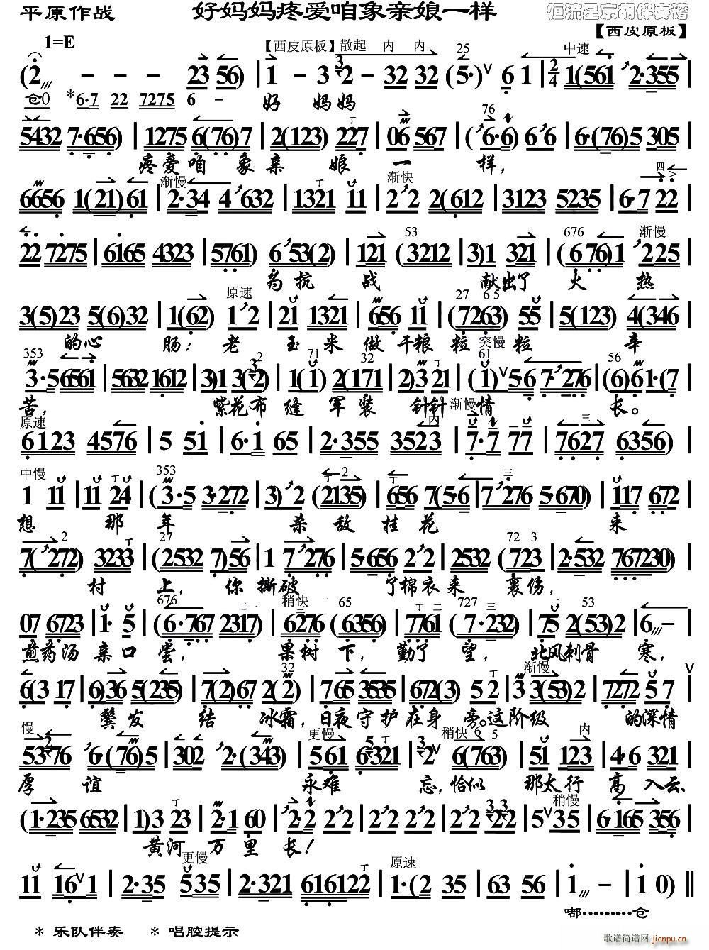 �Ë����ې�(��i)�����H��һ�� ƽԭ���� �x�� ���V(ʮ�ּ�����)1