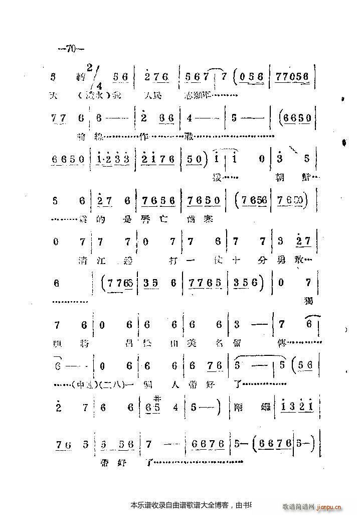 ���ϰ���41 86(ԥ�����V)30