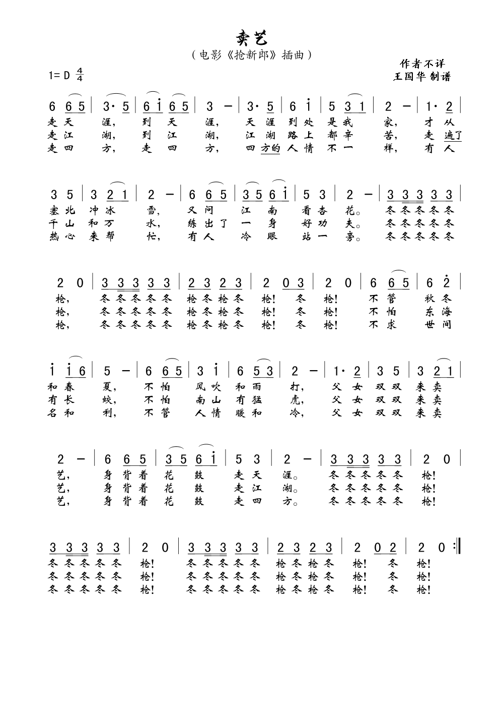 �u(m��i)ˇ(���ָ��V)1