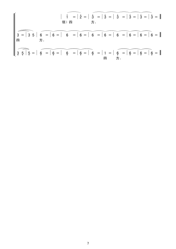 �����rū�Ѹ質(�ϳ���(ʮ�ּ�����)7