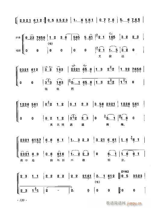 ���ٴ���ǻ���V��101-120(�������V)20