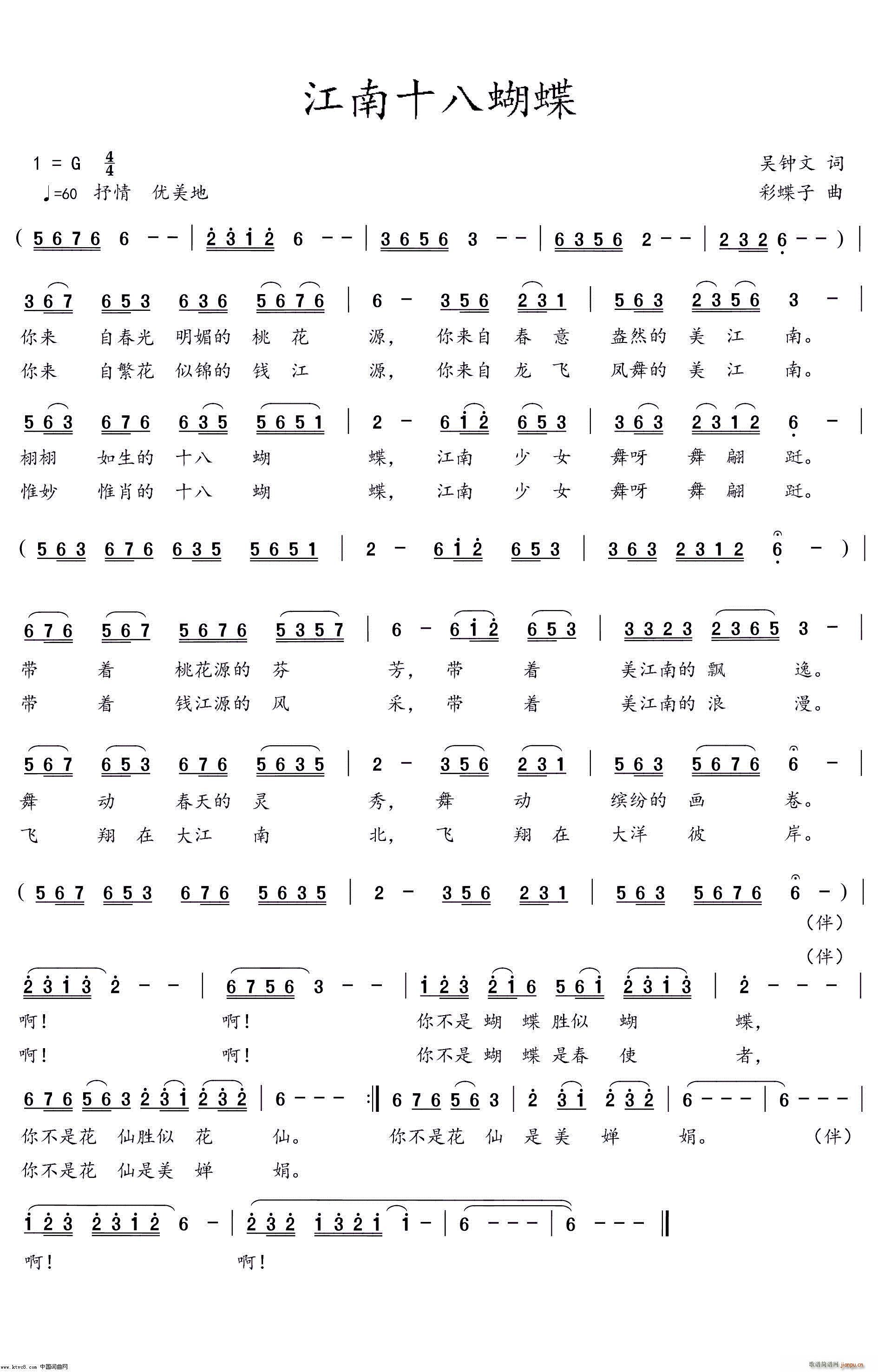 ����ʮ�˺���(���ָ��V)1