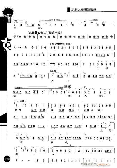 �ڶ�݋201-220(�������V)10