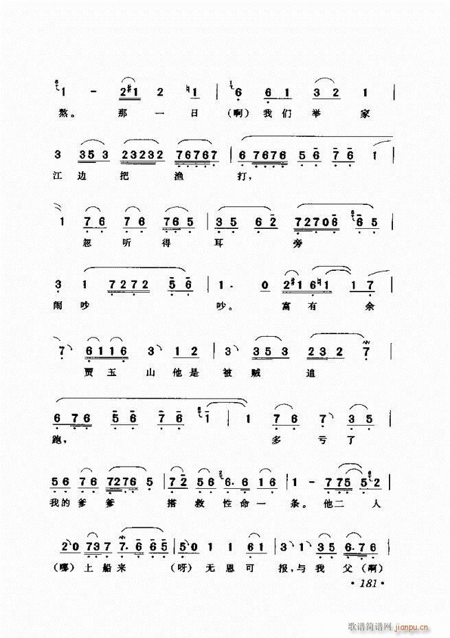 �u����(zh��)�������x��181 240(�������V)1