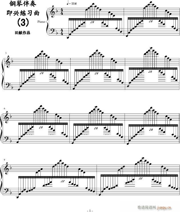 ��ٰ��༴�d������3(����V)1