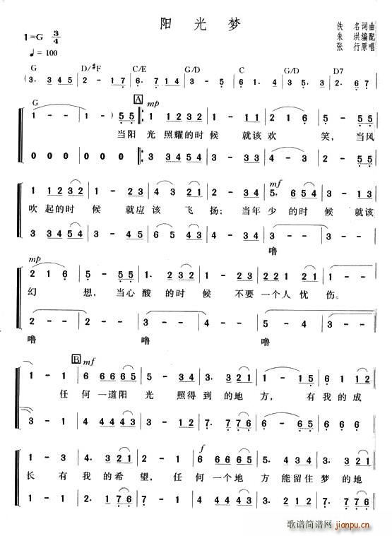 �(y��ng)���(m��ng)(���ָ��V)1