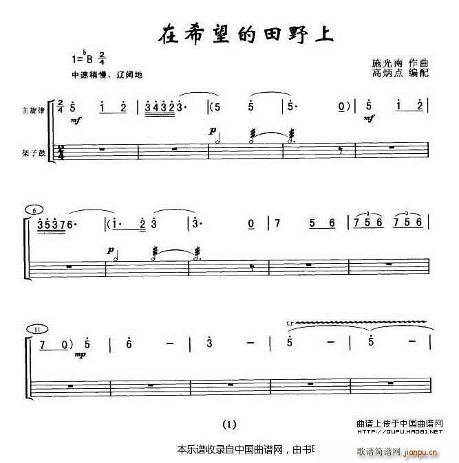 ��ϣ������Ұ�� ���� ��(l�� )���V(ʮ�ּ�����)1