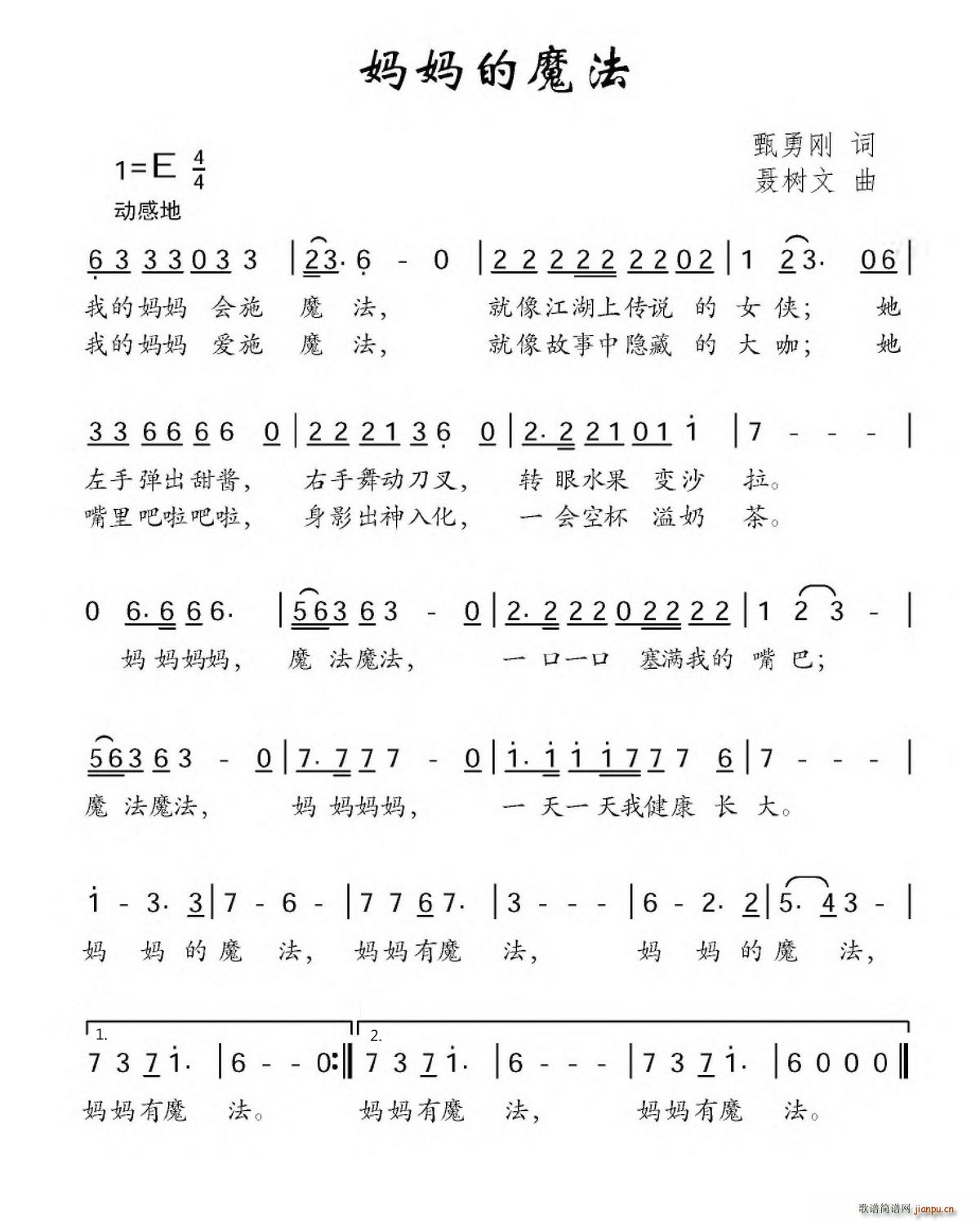 ������ħ��(���ָ��V)1