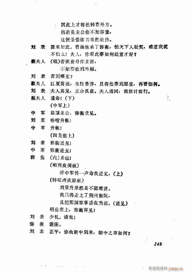 �������� ���弯 181 252(�������V)63