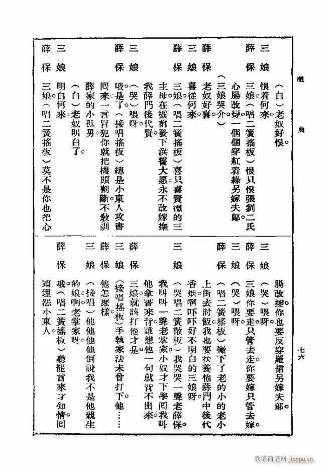 ��� ��һ�� �ڶ��� 61 120(ʮ�ּ�����)16