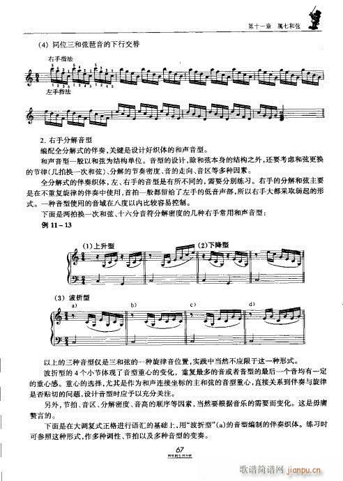 �������̳�61-80(ʮ�ּ�����)7