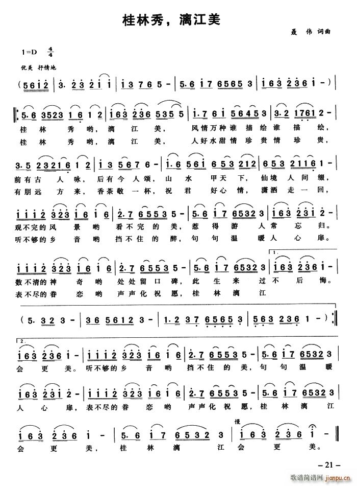 ������ �콭��(���ָ��V)1