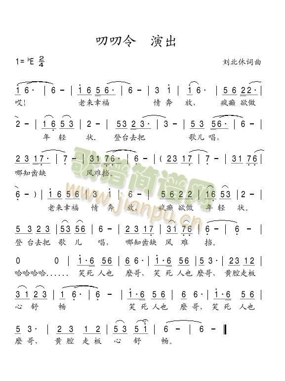 ߶߶�� �ݳ�(���ָ��V)1