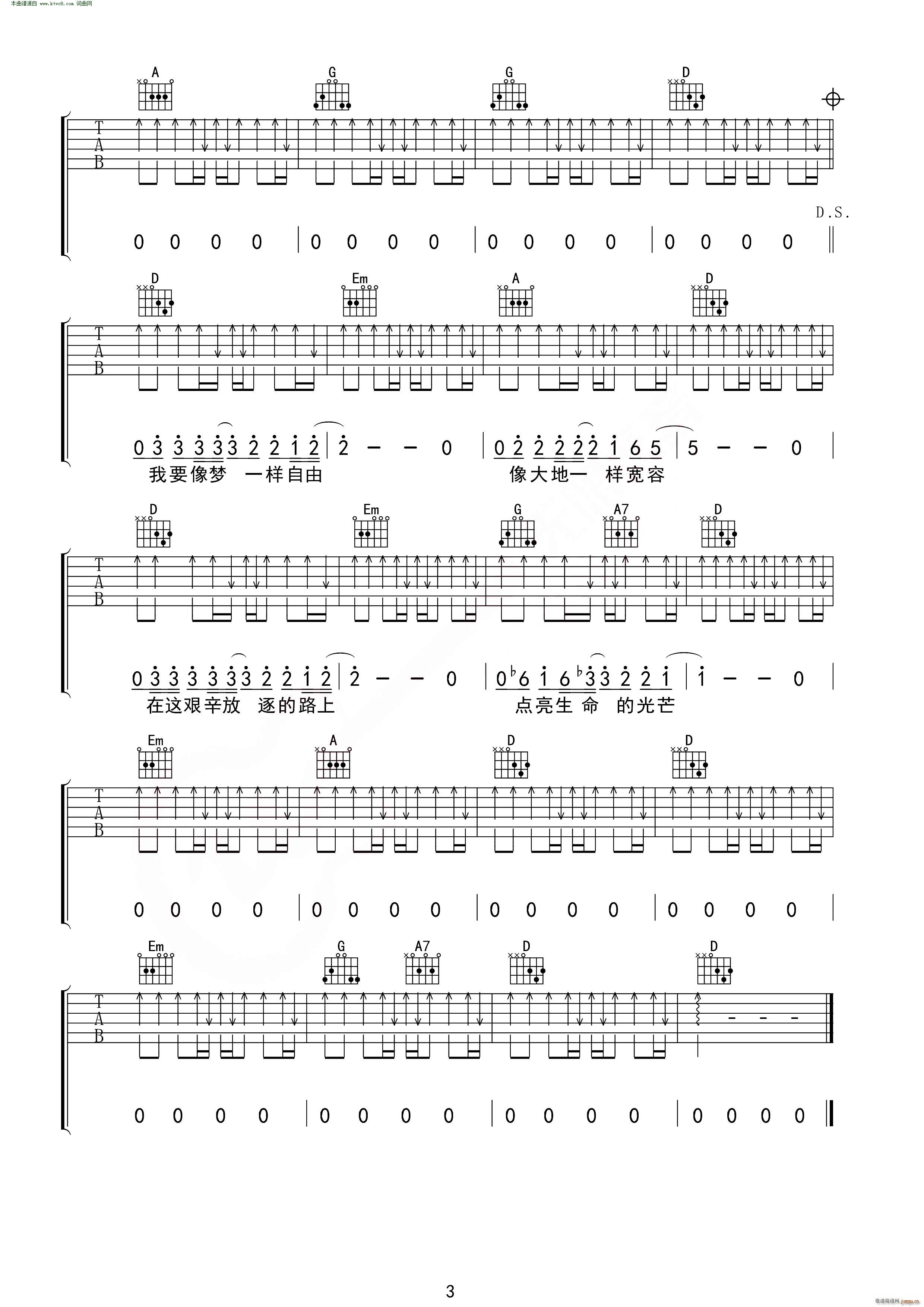 �����(m��ng)һ������ �o(w��)����������(�����V)3