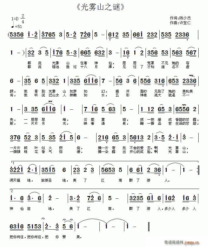 ���Fɽ֮�i(���ָ��V)1