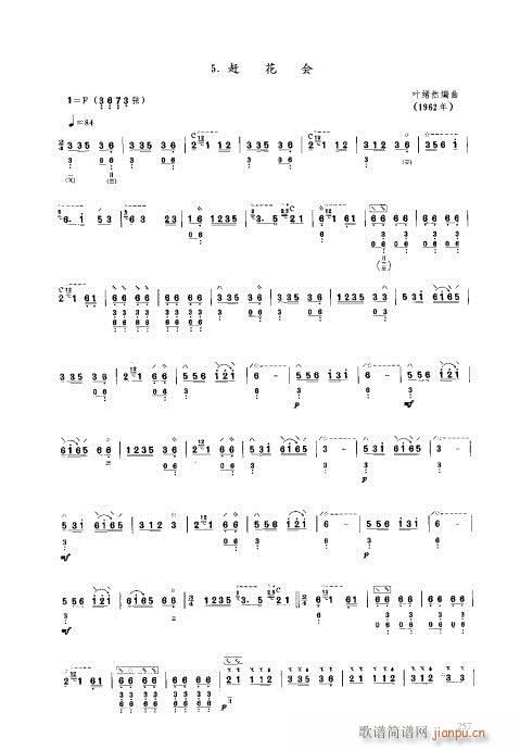 241-260(�����V)17