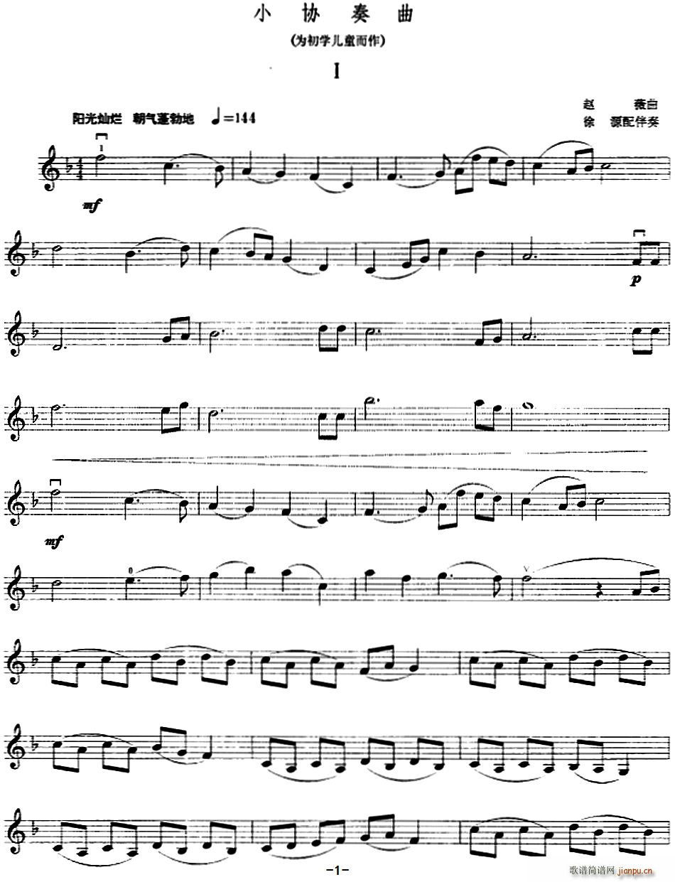 С�f(xi��)���� ����W(xu��)��ͯ����(ʮ�ּ�����)1