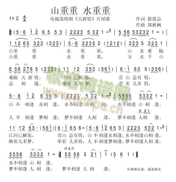 ɽ����(���ָ��V)1