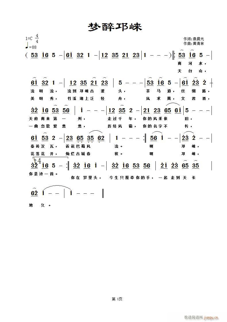 ��(m��ng)������Ԭ�����~���S������(ʮ�ּ�����)1