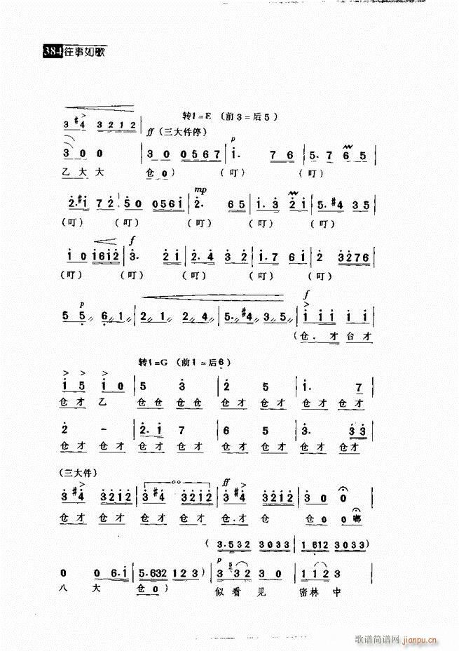 ������� ������(j��ng)�䳪�μ�361 420(�������V)23