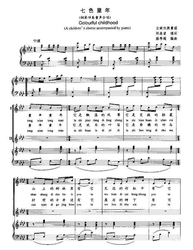 ��ɫͯ��(����)1