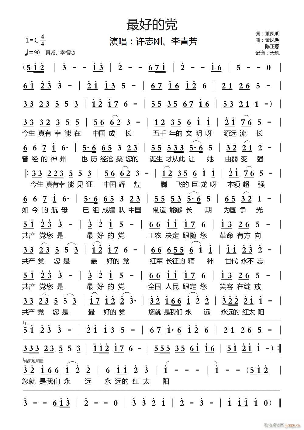 ��õ��h(���ָ��V)1