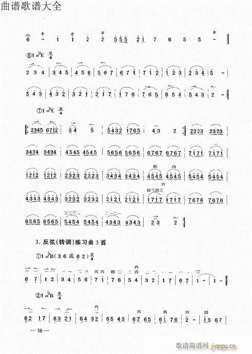 ԥ���������21-40(ԥ�����V)18