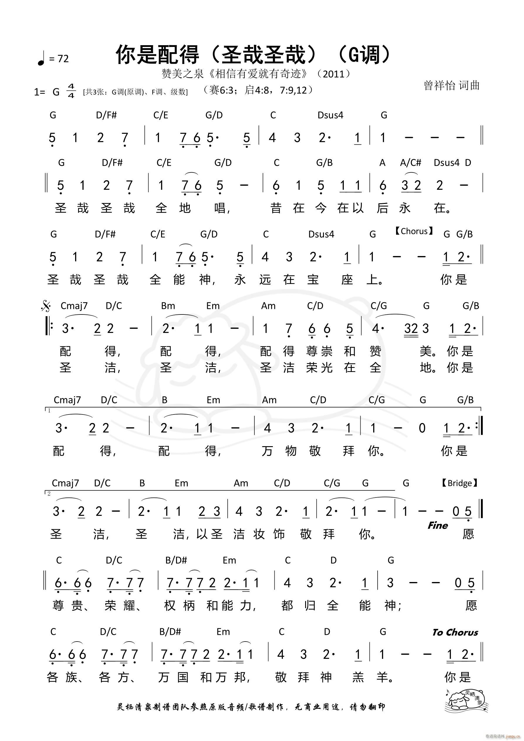 ������� ʥ��ʥ�� G�{(ʮ�ּ�����)1