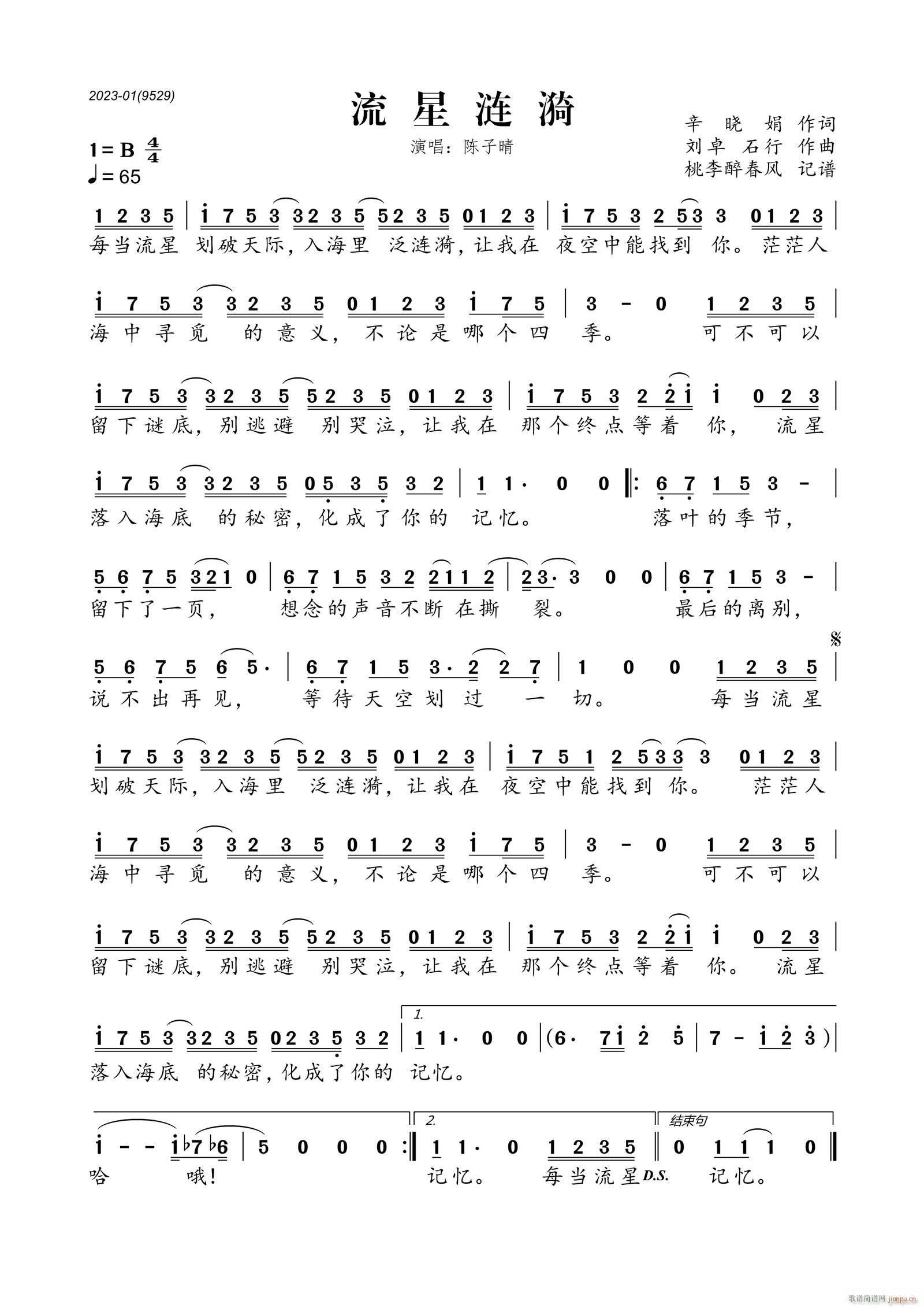 ���ǝi��(���ָ��V)1