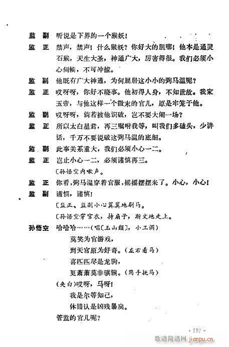 ��ż�無���x161-200(�������V)37