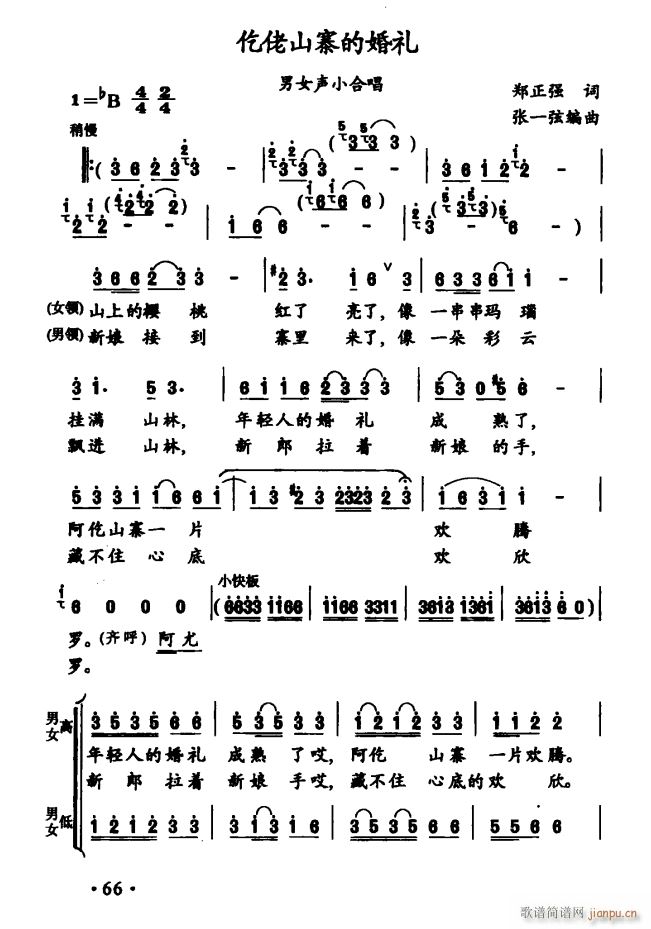 ����ɽկ�Ļ�Y(���ָ��V)1