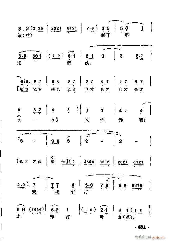 ������ �� �[��(�������V)6