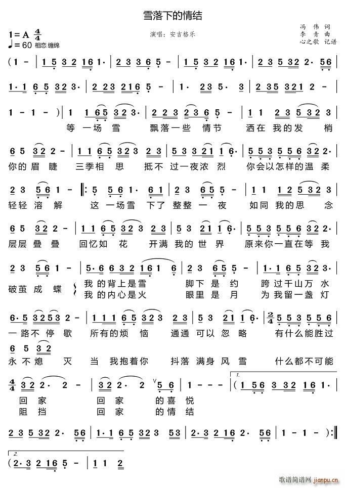 ѩ���µ���Y(���ָ��V)1