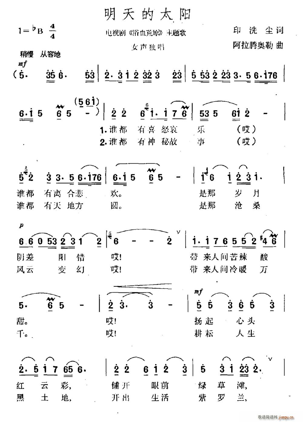 �����̫�(y��ng) �ҕ�� ԡѪ��ԭ ���}��(ʮ�ּ�����)1