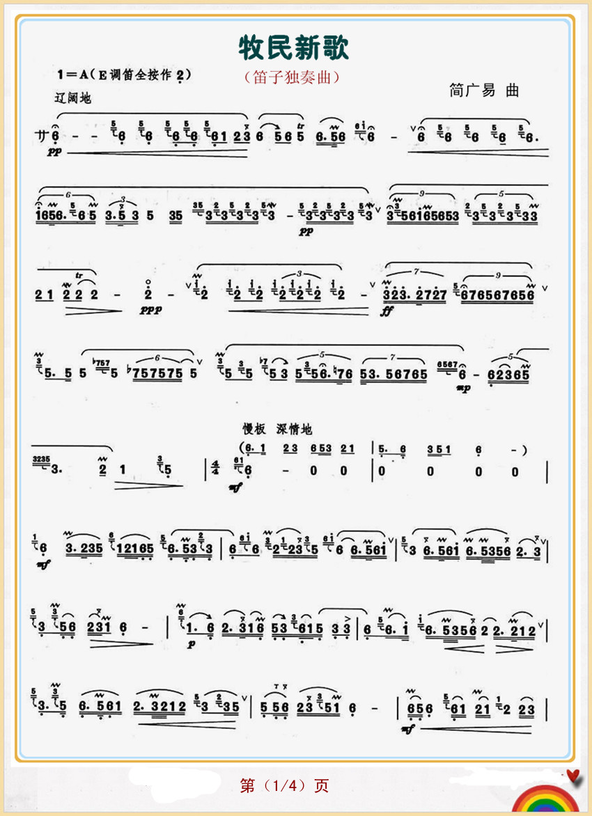 �����¸�1(���ָ��V)1