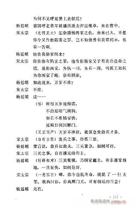 �u�����y��Ŀ�x121-140(ʮ�ּ�����)5