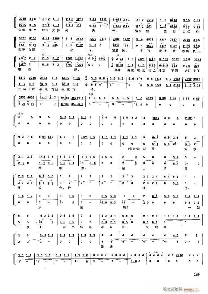 ����� �����F�� 221 281(�������V)48