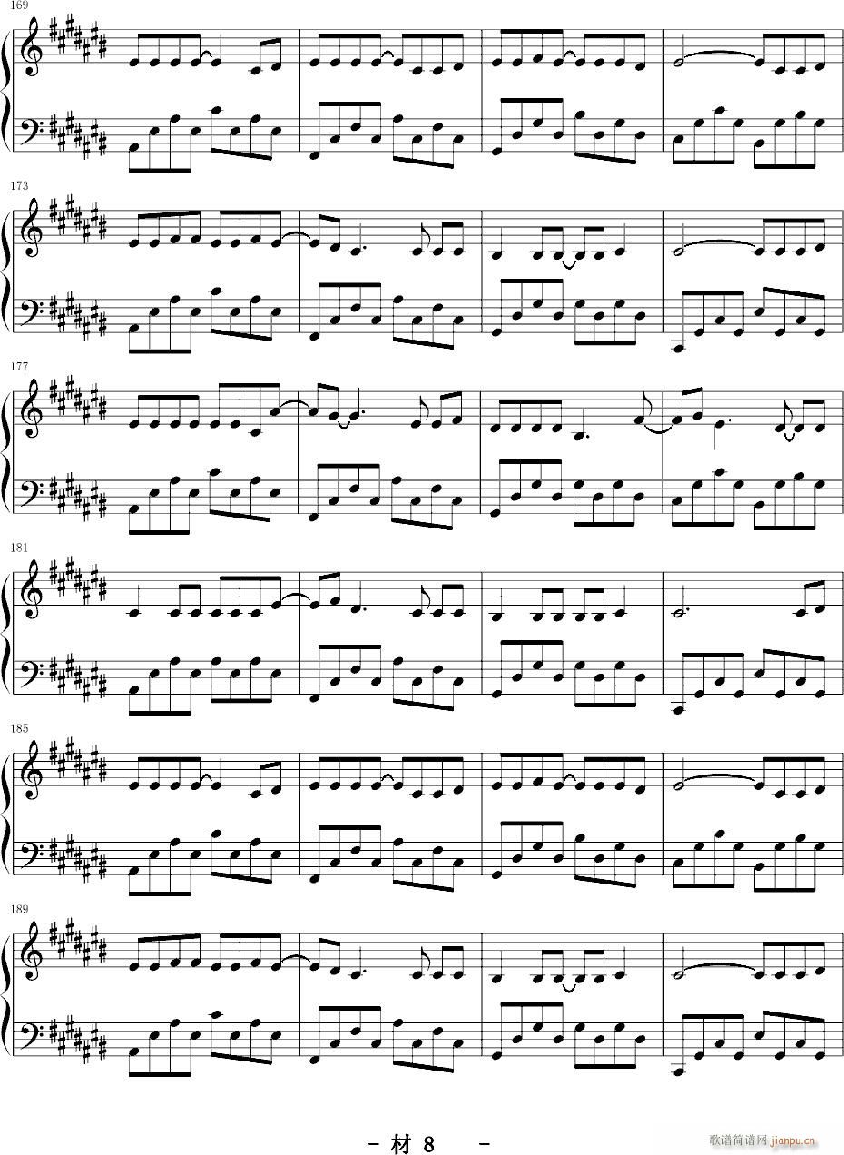 ��������߅(����V)8