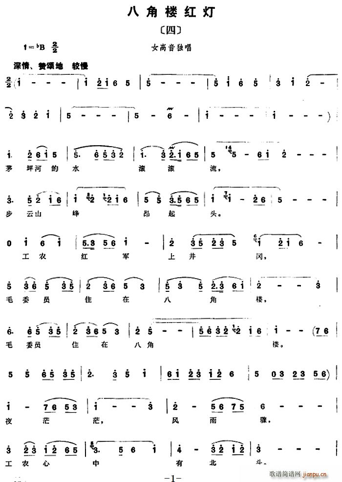 �M�辮��ɽ힡��ġ��˽ǘǼt��(ʮ�ּ�����)1