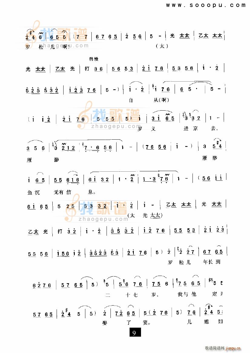 �������Ҿ�ס���(y��ng)�� ������ ԥ��(ԥ�����V)9