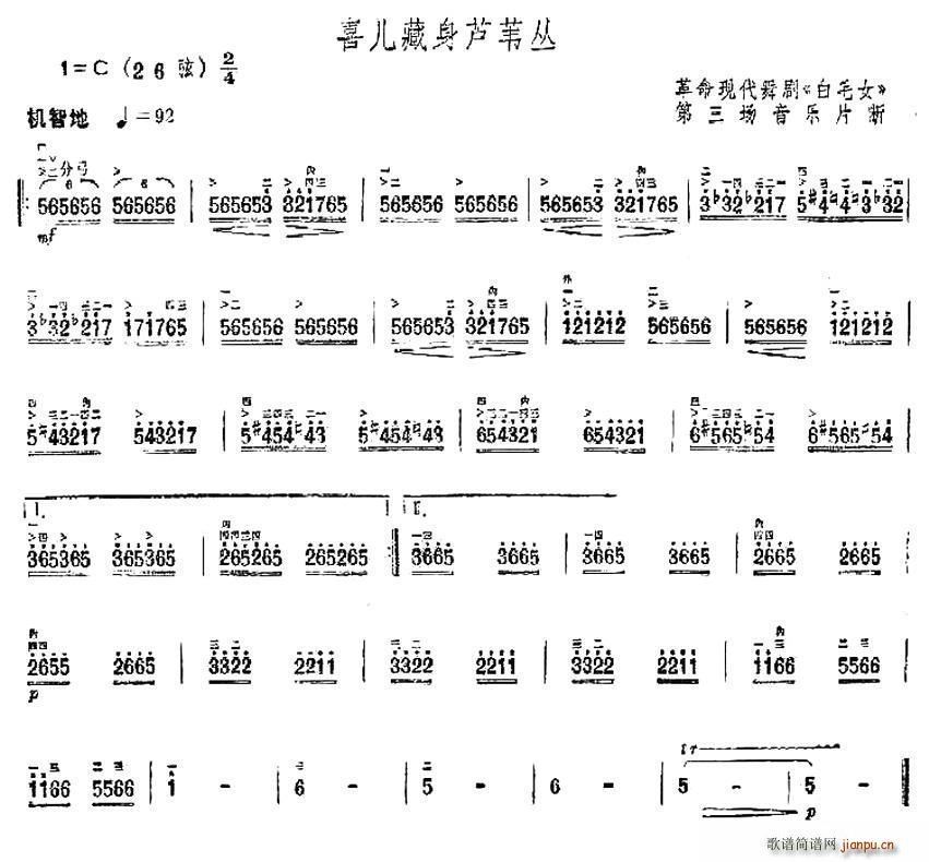 ϲ�������JȔ�� �脡 ��ëŮ ������(ch��ng)����(l�� )Ƭ��(ʮ�ּ�����)1