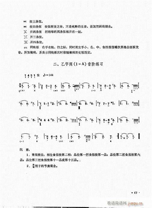 ������ʮ�n61-80(�����V)3