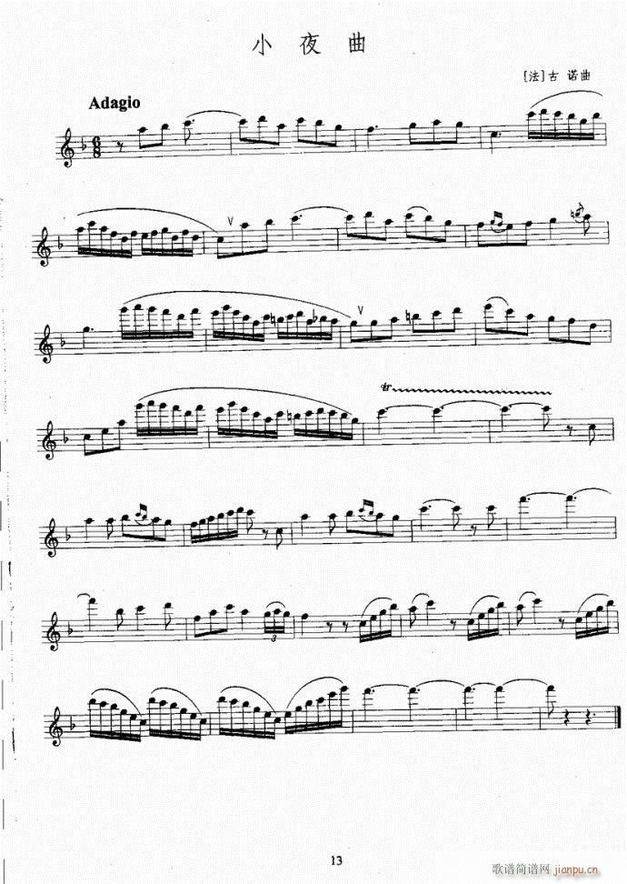 �L(ch��ng)�ѿ����̳�Ŀ�1-20(�Ѻ��V)19