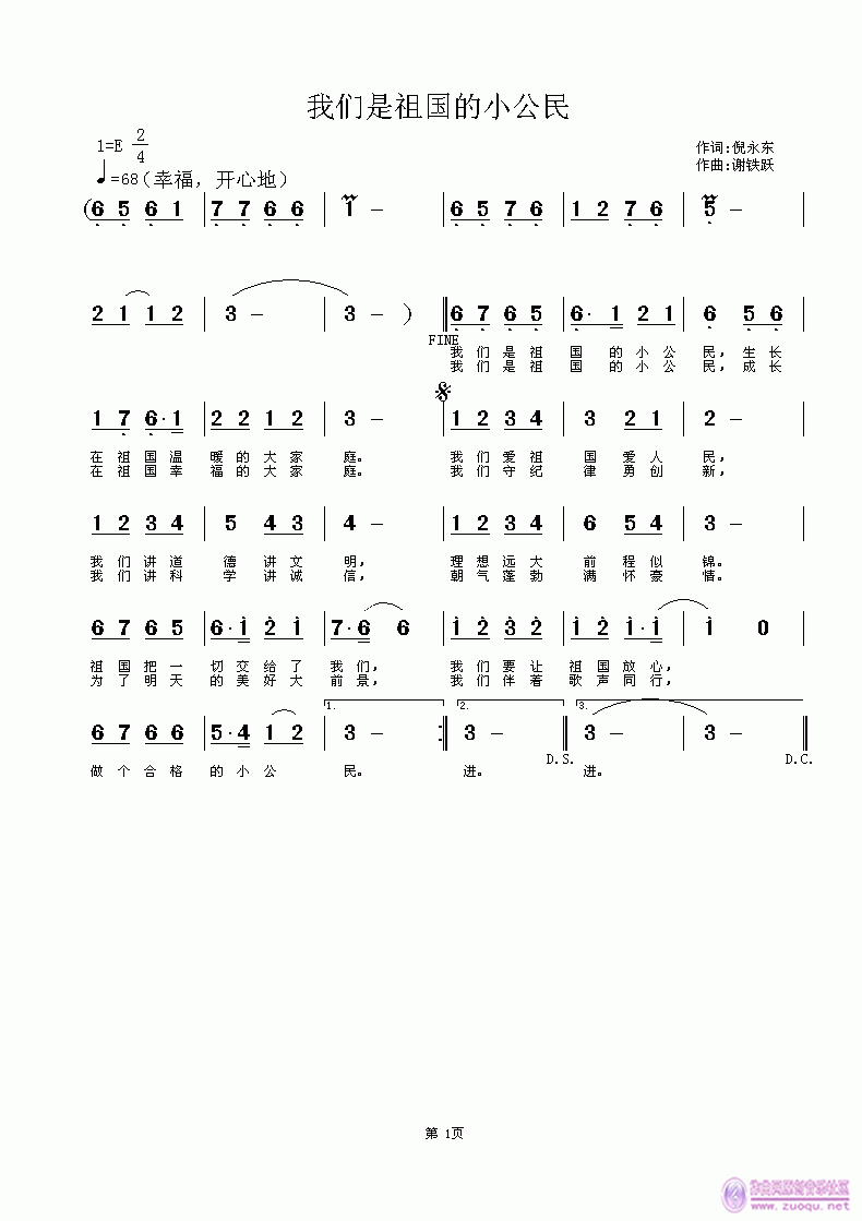 �҂��������С����(���ָ��V)1