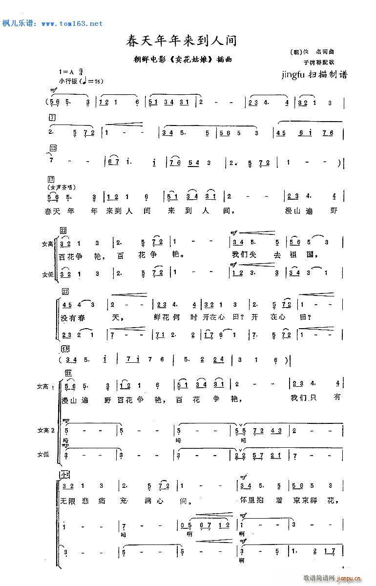 ���������(l��i)�����g ���r�Ӱ �u(m��i)������ ���� �ϳ��V(�ϳ��V)1