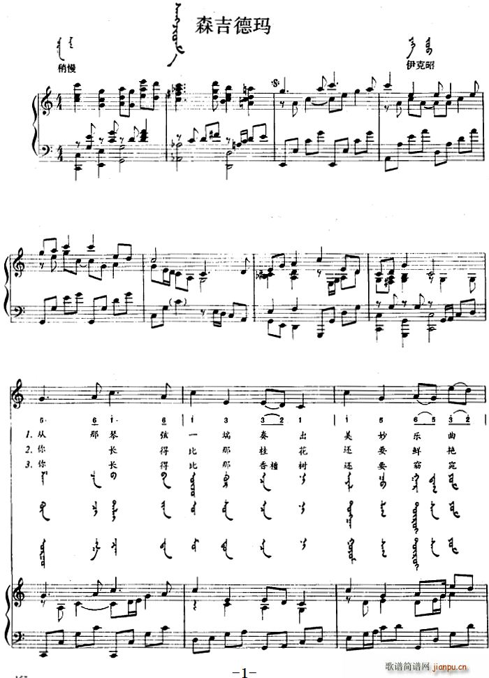 ɭ���¬� �ɝh�Č���(ʮ�ּ�����)1